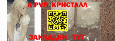 кокаин Камышлов