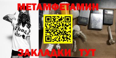 МДМА Канаш