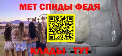 МДМА Канаш