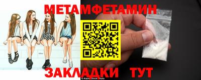 МДМА Канаш