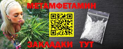 МДМА Канаш