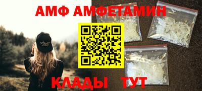 МДМА Канаш