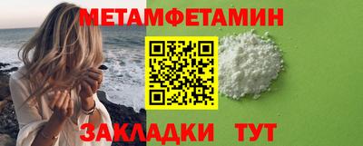 экстази Моздок