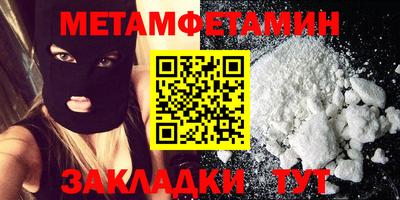 кокаин Камышлов