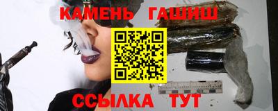 гашик Бугуруслан