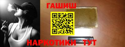 кокаин Камышлов