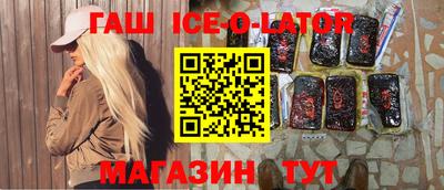 кокаин Камышлов