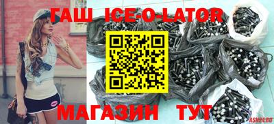 кокаин Камышлов