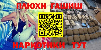 гашик Бугуруслан