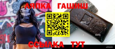 кокаин Камышлов