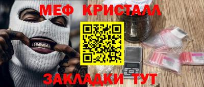 первитин Кандалакша
