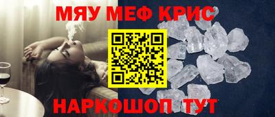 МДМА Канаш