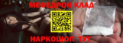 кокаин Камышлов