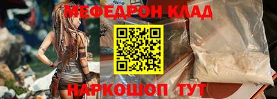 кокаин Камышлов