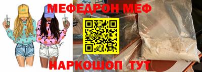 первитин Кандалакша