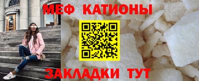 МДМА Канаш