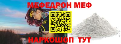 кокаин Камышлов