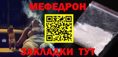 первитин Кандалакша