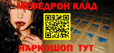 бошки Будённовск