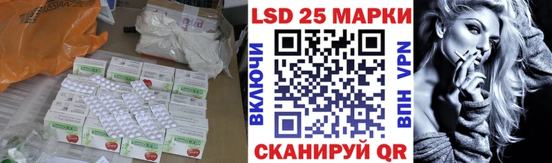 Лсд 25 экстази ecstasy Кулебаки