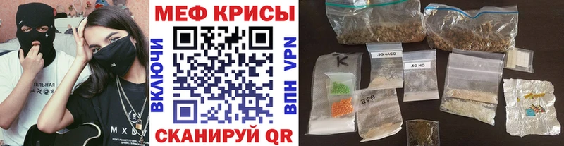 МЕФ 4 MMC  продажа наркотиков  kraken рабочий сайт  Кулебаки 