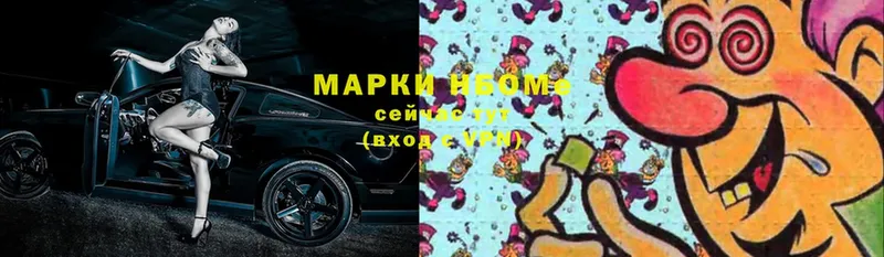 Марки NBOMe 1,5мг  OMG зеркало  Кулебаки 