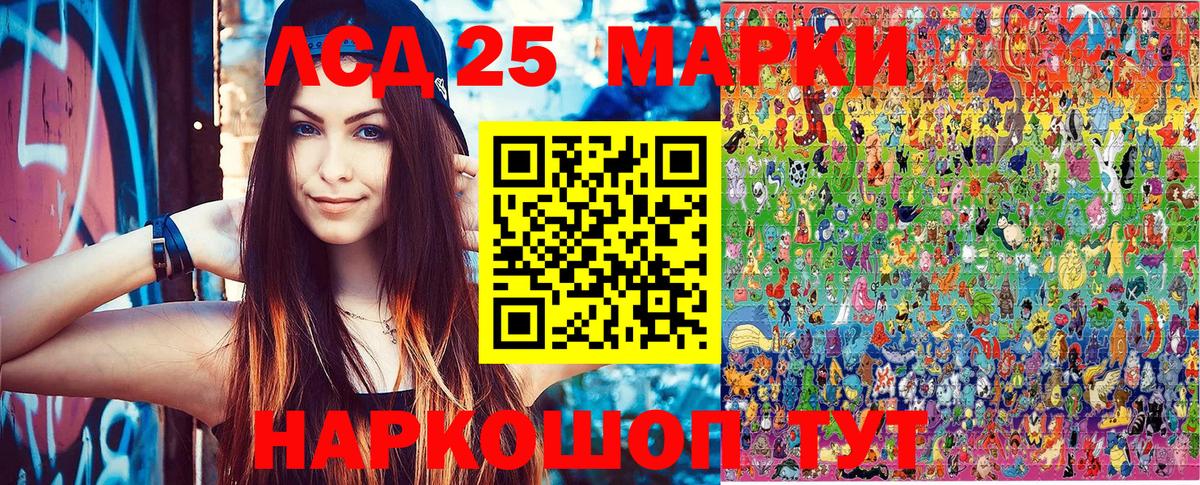 Наркотические марки 1500мкг  что такое   Кулебаки  Вход с VPN  Наркотические марки 1500мкг 