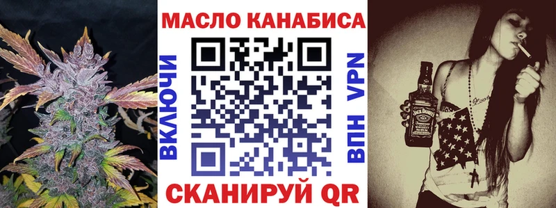 omg как войти  цены   Кулебаки  ТГК Wax 