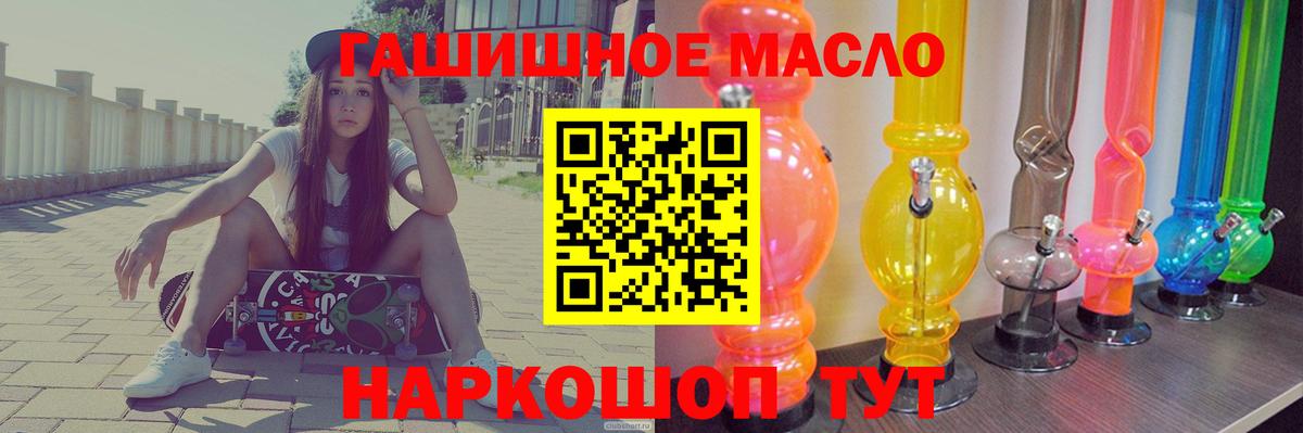 Конопля  Вход с VPN  Cocaine  APVP СОЛЬ   Гашиш  Кулебаки  Меф МЯУ МЯУ кристаллы  ГАШИШ 