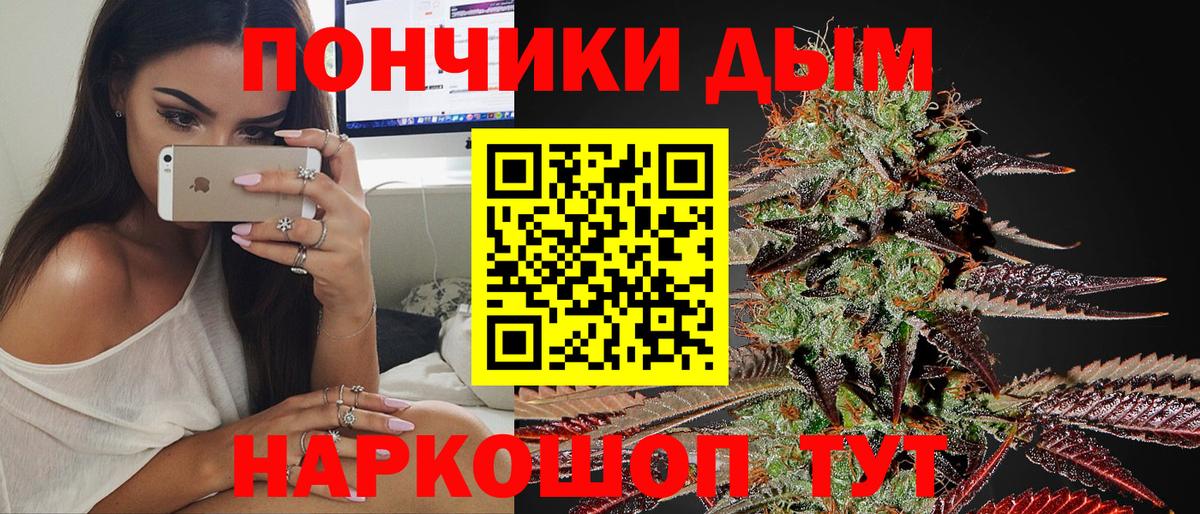 Марихуана конопля  Марихуана Bruce Banner  Кулебаки  Бошки Шишки Bruce Banner  Вход с VPN  Бошки Шишки LSD WEED 